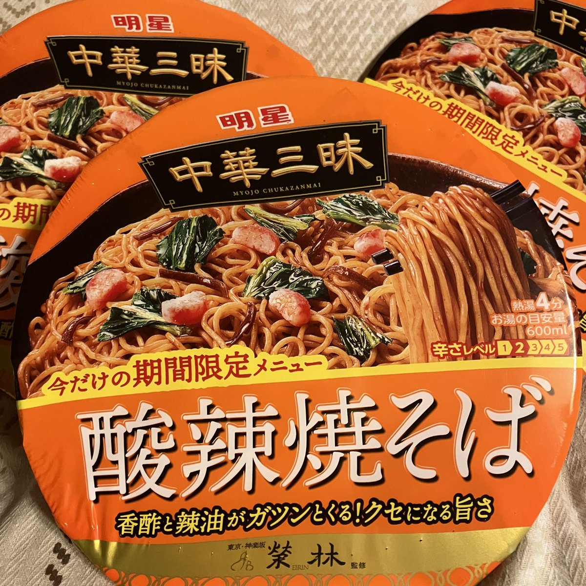 menmi49's tweet photo. 色んなスーパーにもドンキにもなくてこの辺には売ってないんだなと諦めたら、
まさかの灯台下暗しとはね😩
近所のファミマにあったってオチ❤️‍🩹
そして作ったら娘に取られて作り直し…
待った甲斐あって美味でした😳✨✨ https://t.co/vWIlmts8Ov