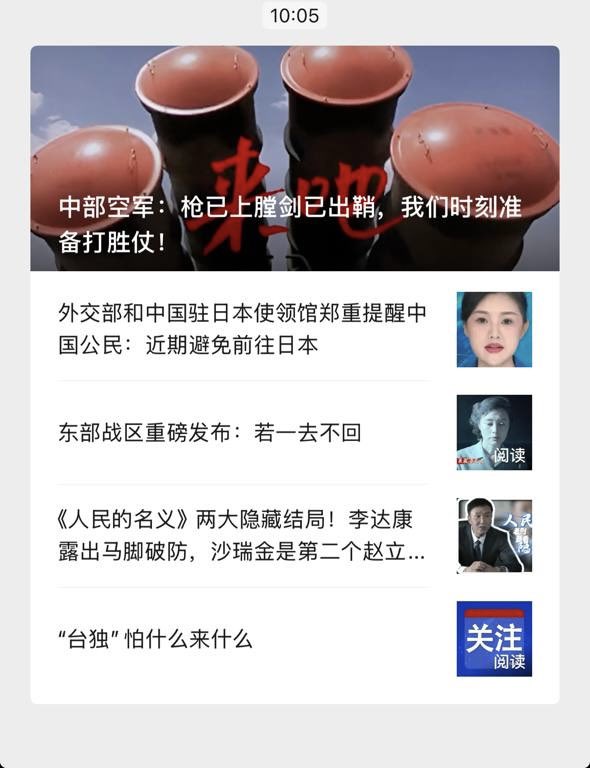 老周横眉 tweet media