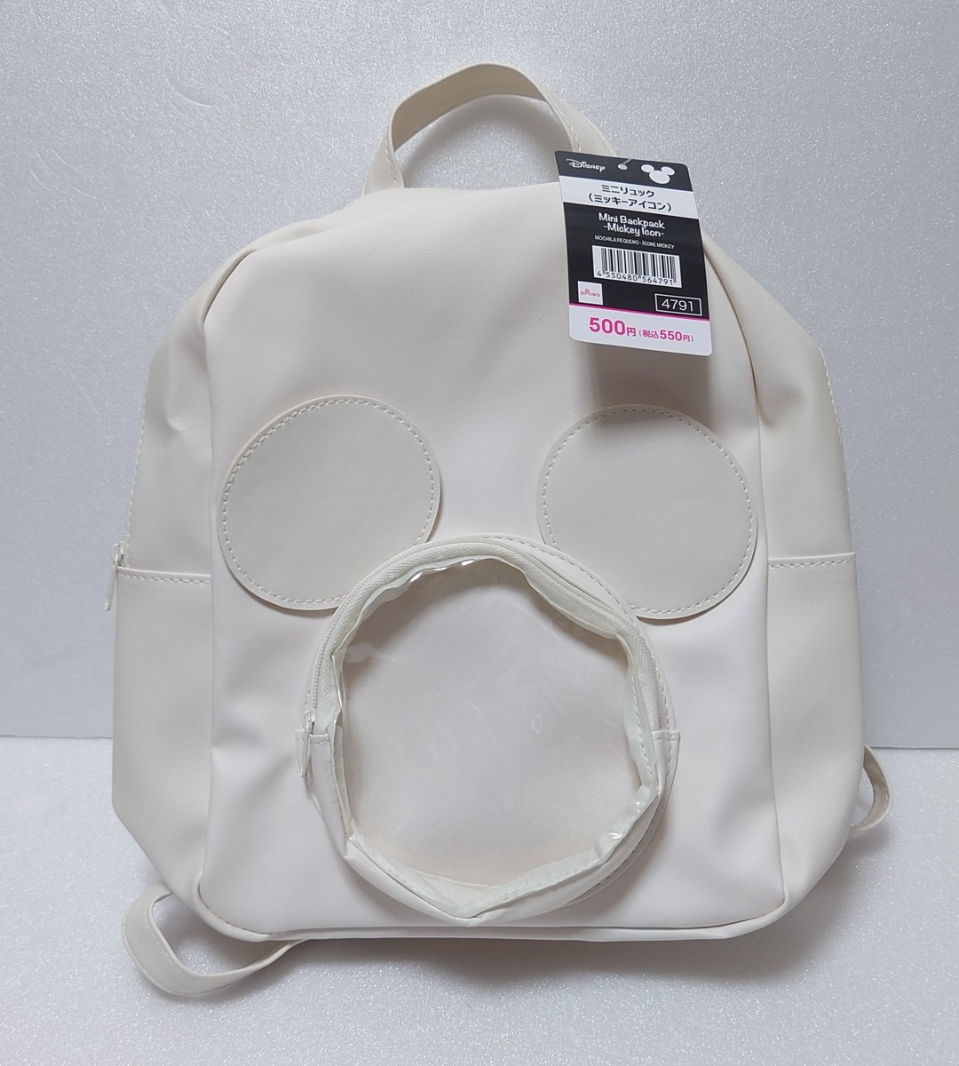 おかもっちゃん (@okamochan2) / Posts / X