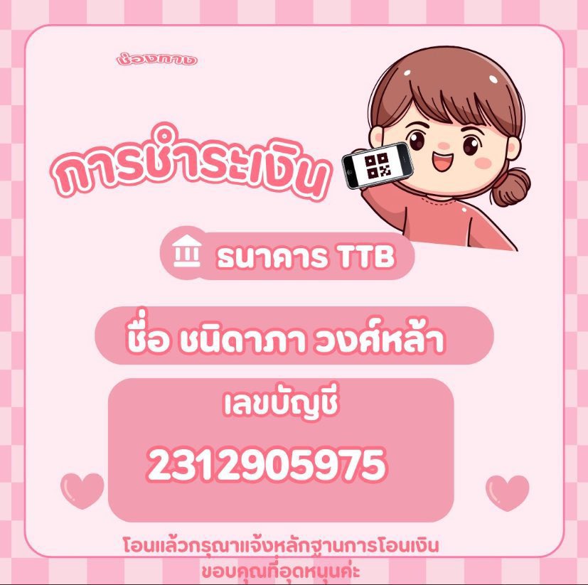 xxweakkss2's tweet photo. ขอประจานแอคนี้นะคะ วันงานจริงหายหัวไม่ตอบข้อความค่ะทั้งๆที่ก่อนหน้านี้คุยกันดิบดี ใครจ้างหรือโอนให้แอคนี้ ระวังด้วยนะคะ งานแพรวล่าสุดมีผู้เสียหายจากแอคนี้ 5 คนและได้ทำการแจ้งความอายัดบัญชีแล้วเรียบร้อยค่ะ

@kawaii1132 #ลินลี้รีวิว #PraewMeetAndReadXTleFirstone https://t.co/iw0Kl2bdZa