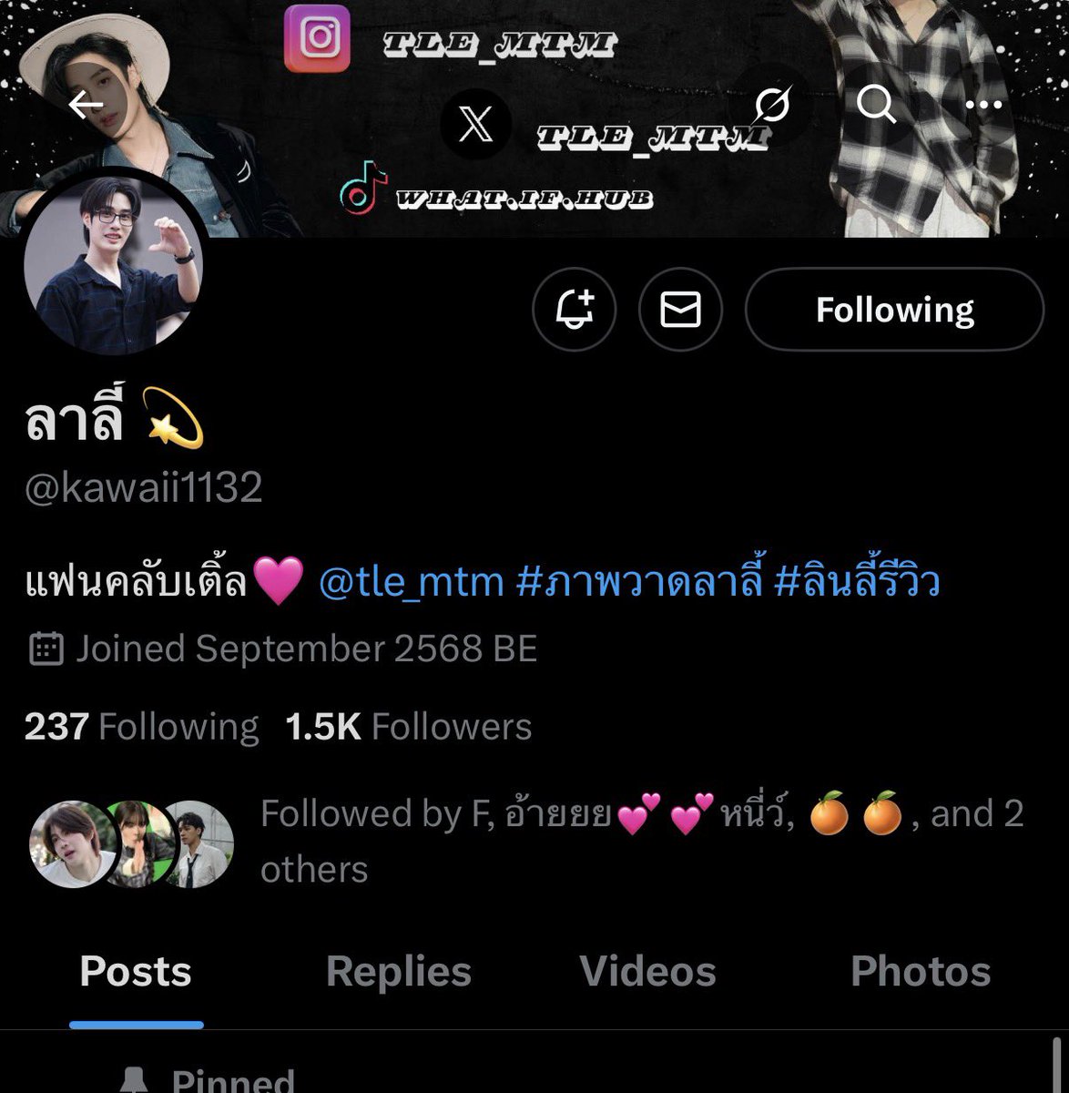 xxweakkss2's tweet photo. ขอประจานแอคนี้นะคะ วันงานจริงหายหัวไม่ตอบข้อความค่ะทั้งๆที่ก่อนหน้านี้คุยกันดิบดี ใครจ้างหรือโอนให้แอคนี้ ระวังด้วยนะคะ งานแพรวล่าสุดมีผู้เสียหายจากแอคนี้ 5 คนและได้ทำการแจ้งความอายัดบัญชีแล้วเรียบร้อยค่ะ

@kawaii1132 #ลินลี้รีวิว #PraewMeetAndReadXTleFirstone https://t.co/iw0Kl2bdZa