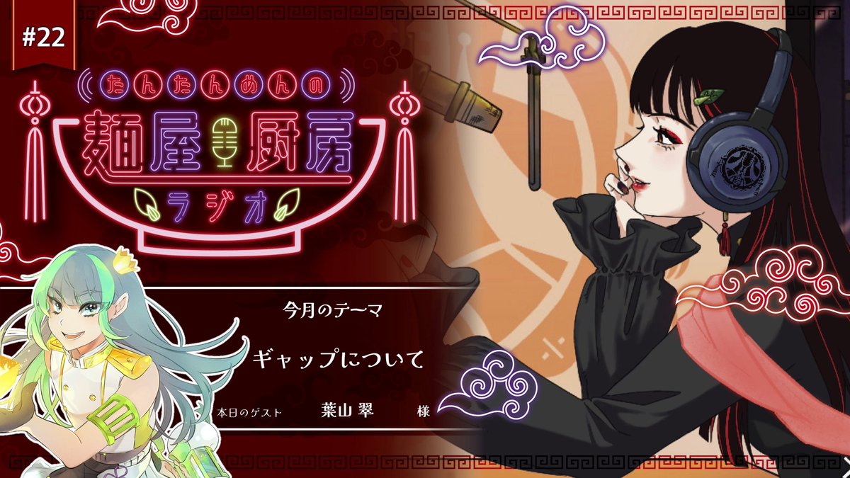 なたんたんページ たんたんめん︎ ︎︎ (@tanx2_men_) / Posts / X