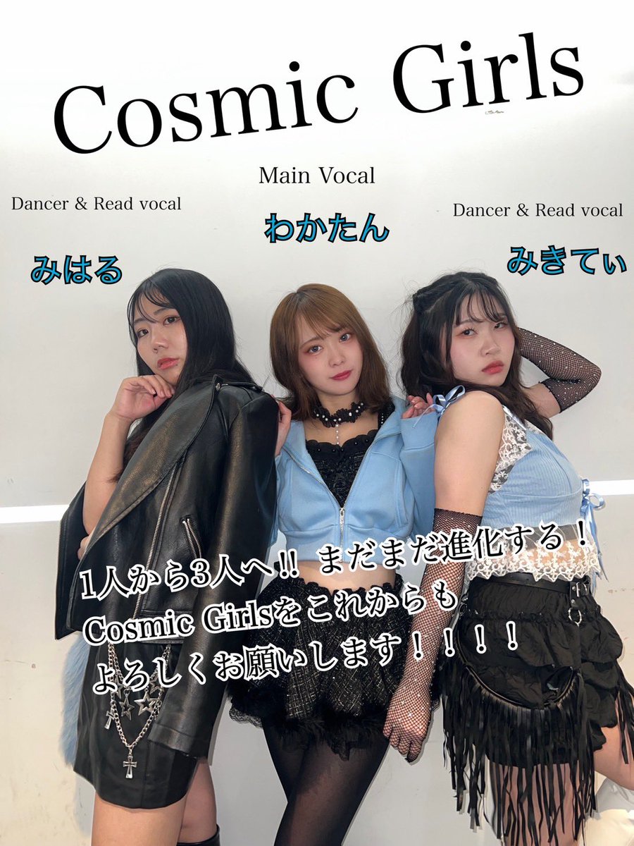 竹之内・ヤバイ・理沙🐰🎀1月14日@日本武道館 (@jdc_ri_chan) / Posts / X