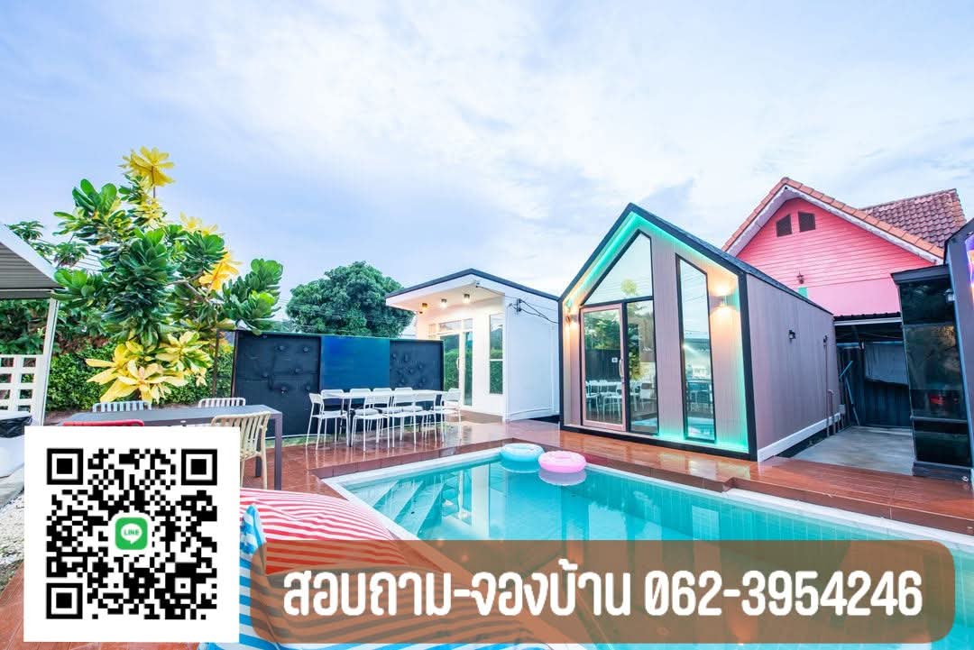 OrgResort's tweet photo. DD2856
𝐋𝐚𝐠𝐨𝐨𝐧 𝐕𝐢𝐥𝐥𝐚 𝐁𝐚𝐧𝐠 𝐒𝐚𝐫𝐚𝐲
🚩โลเคชั่น หาดบางเสร่ ห่างทะเล 1 กม.
#พูลวิลล่าบางเสร่ใกล้ทะเล
💢บ้านพัก 4️⃣ห้องนอน 5️⃣ห้องน้ำ
• อา-พฤ    8,900/12 ท่าน
• ศ-ส      10,900/12 ท่าน
https://t.co/AJVElaGRWm https://t.co/ZrUrDq1DBC