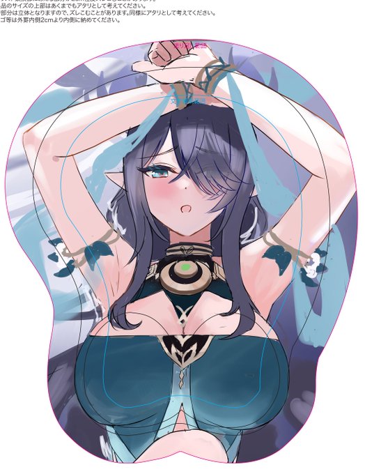 このような感じでラウマさんのおっぱいマウスパッドをコミケに出そうと思いますが、需要あるのでしょうか?
最小10個から製作可能なため、ある程度超えるなら出します!