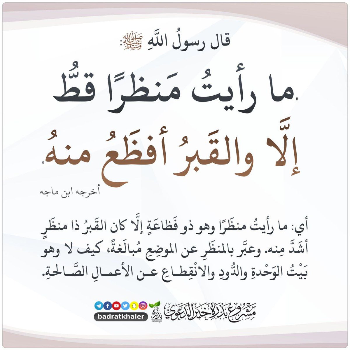 bashar bashar3rfh (@bashar3rfh) on Twitter photo 