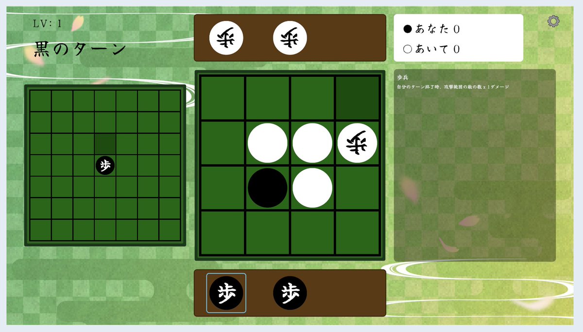 dev_gille27442's tweet photo. 【リバーシ将棋ルール紹介】得点計算
1→2枚目
右上隅に歩。おいた歩が相手陣地に攻撃して+1点
3→4枚目
下端右から2列目に歩。
右上隅の歩が相手陣地に、置いた歩とひっくり返した歩が相手コマに攻撃して+3点 https://t.co/bwCmaSeCoS