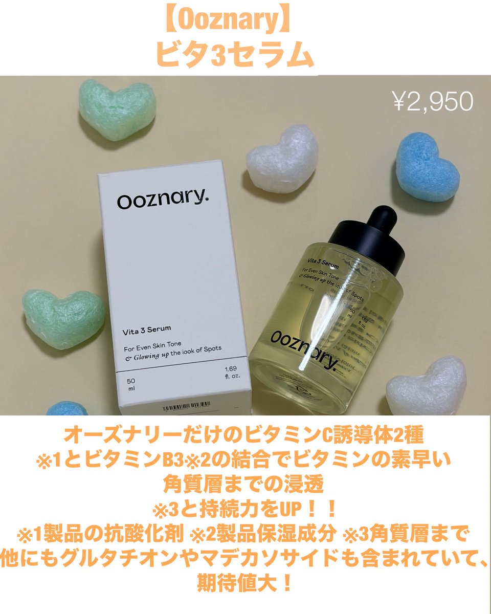 姫ピン🎀姫になる美容コミュニティ tweet media