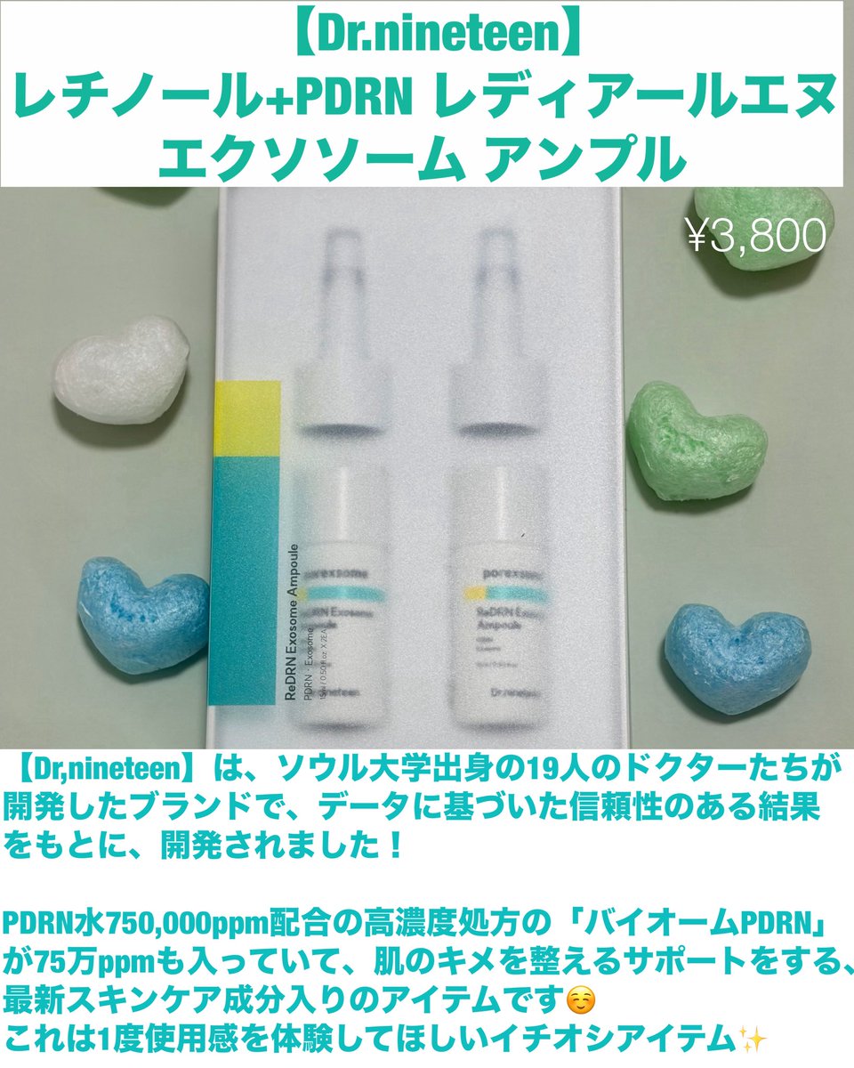 姫ピン🎀姫になる美容コミュニティ tweet media
