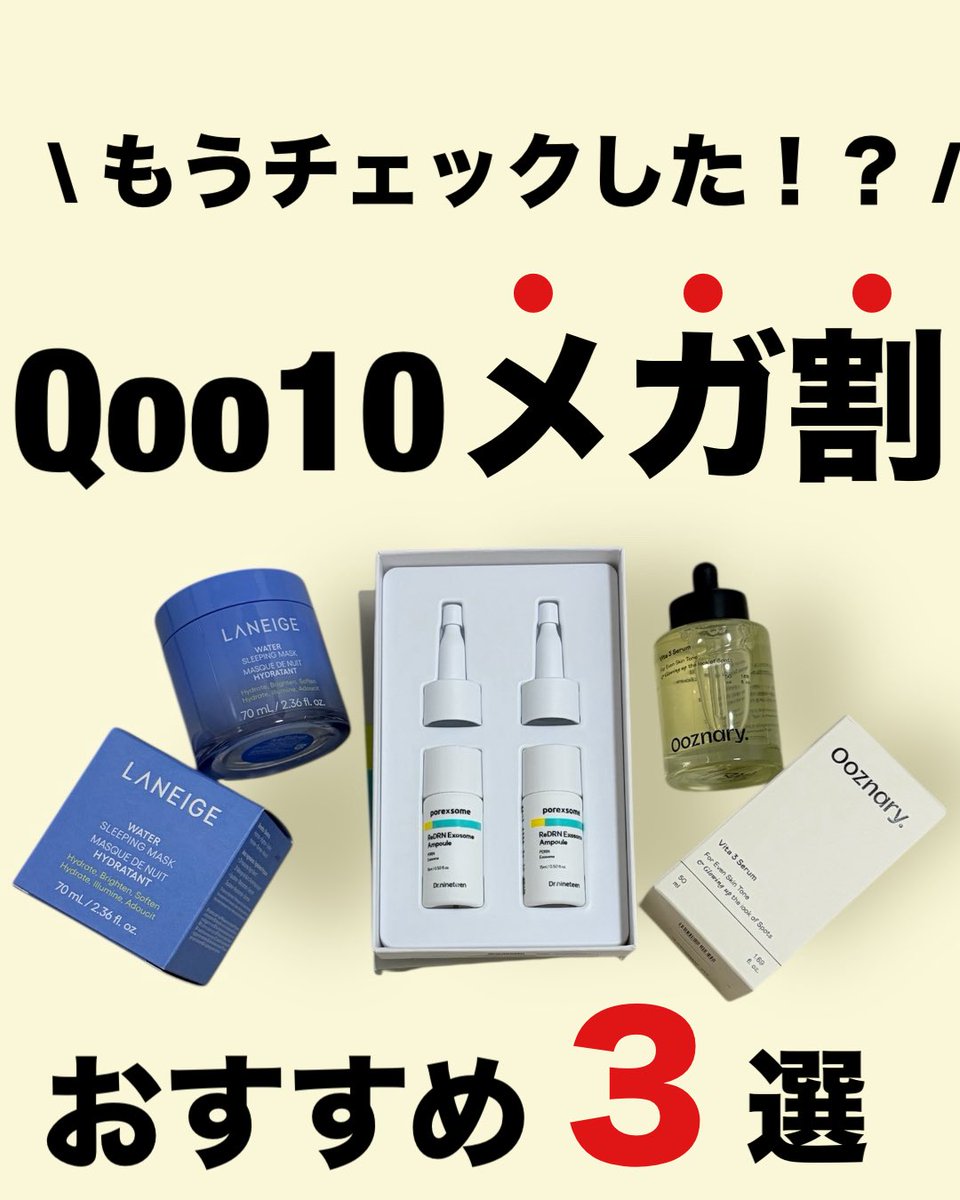 姫ピン🎀姫になる美容コミュニティ tweet media