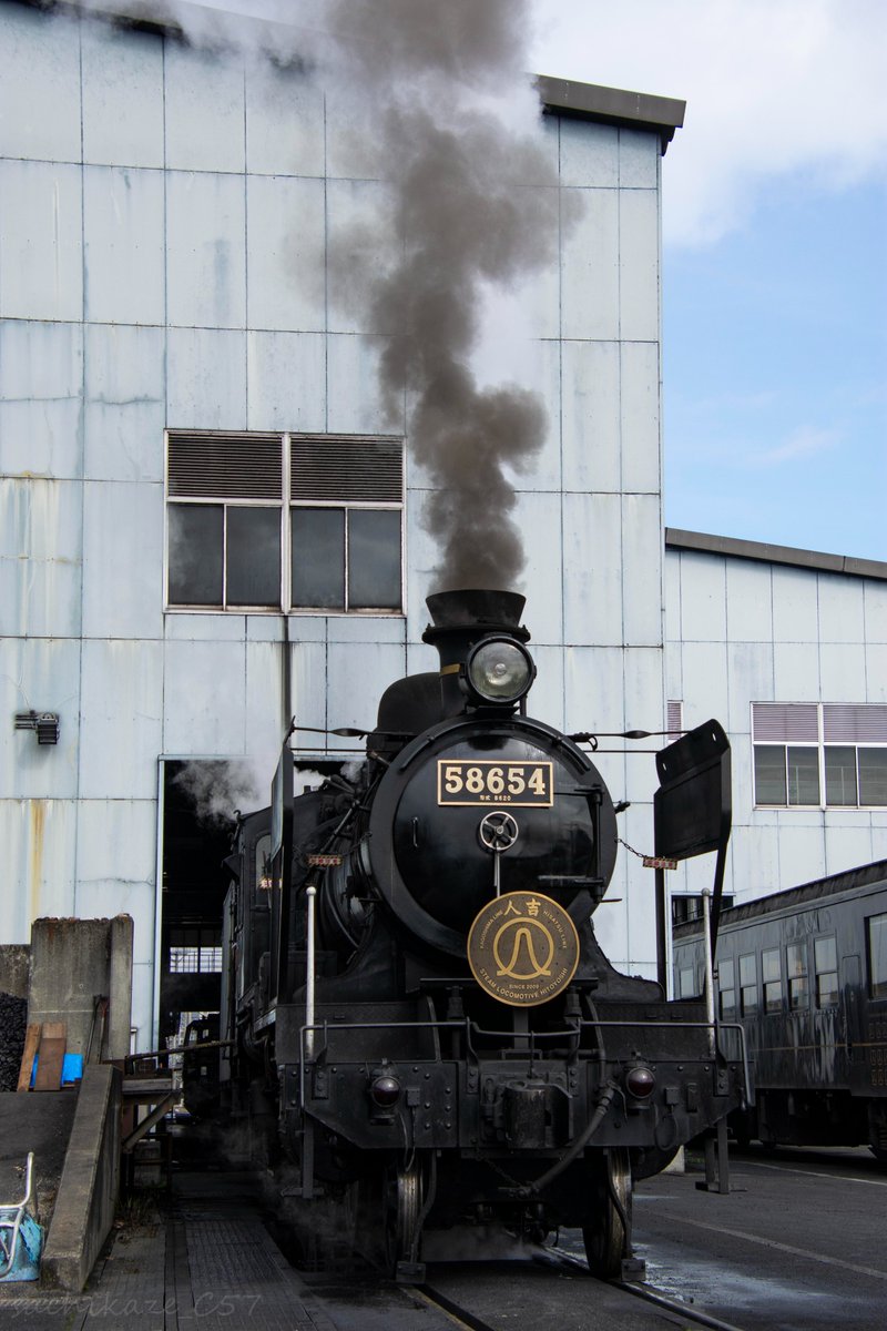 屋根下から出てきて青空の下に佇む58654。 不思議と懐かしさを感じて