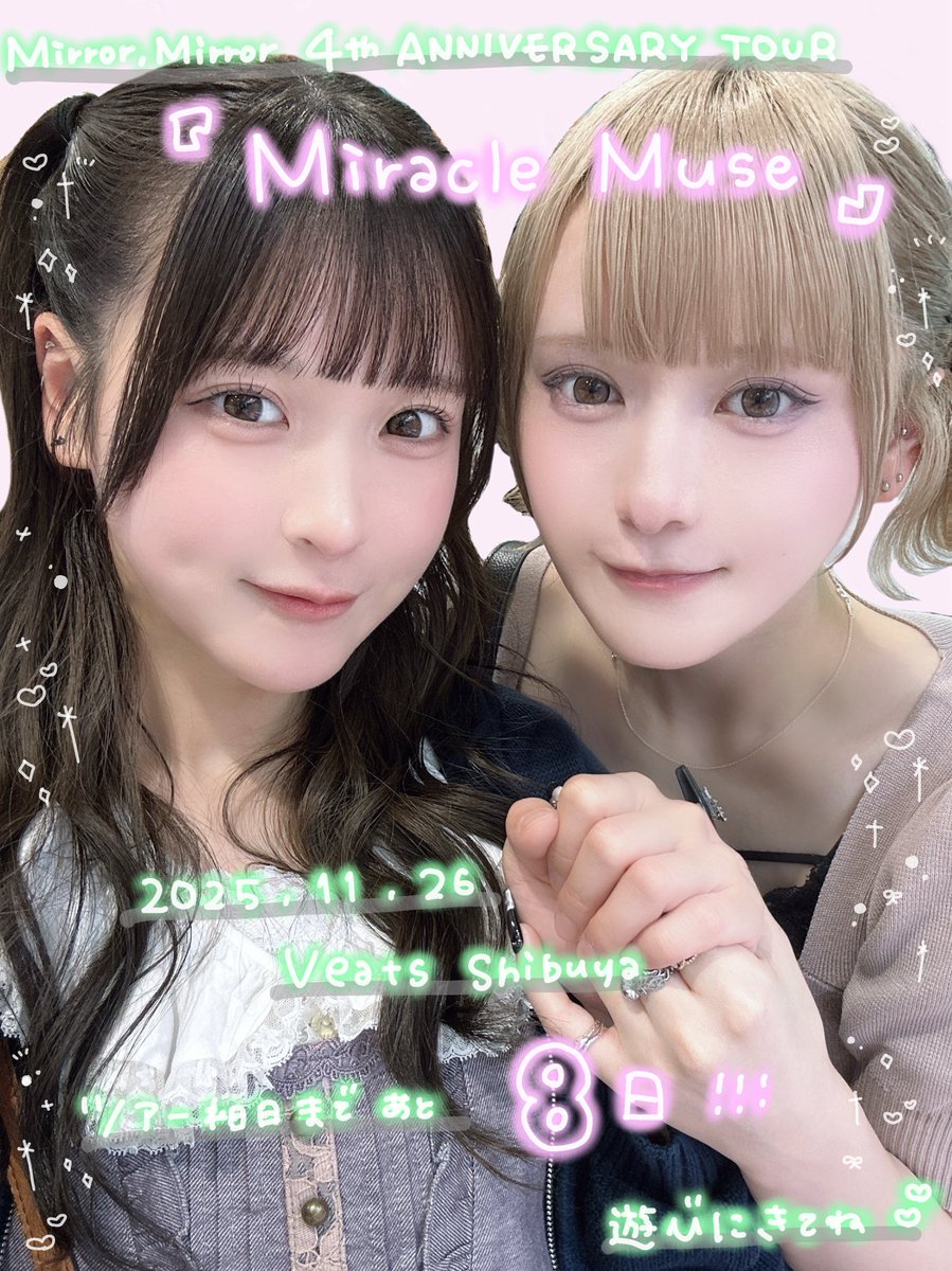 4周年記念ツアー初日まであと8️⃣日🐝