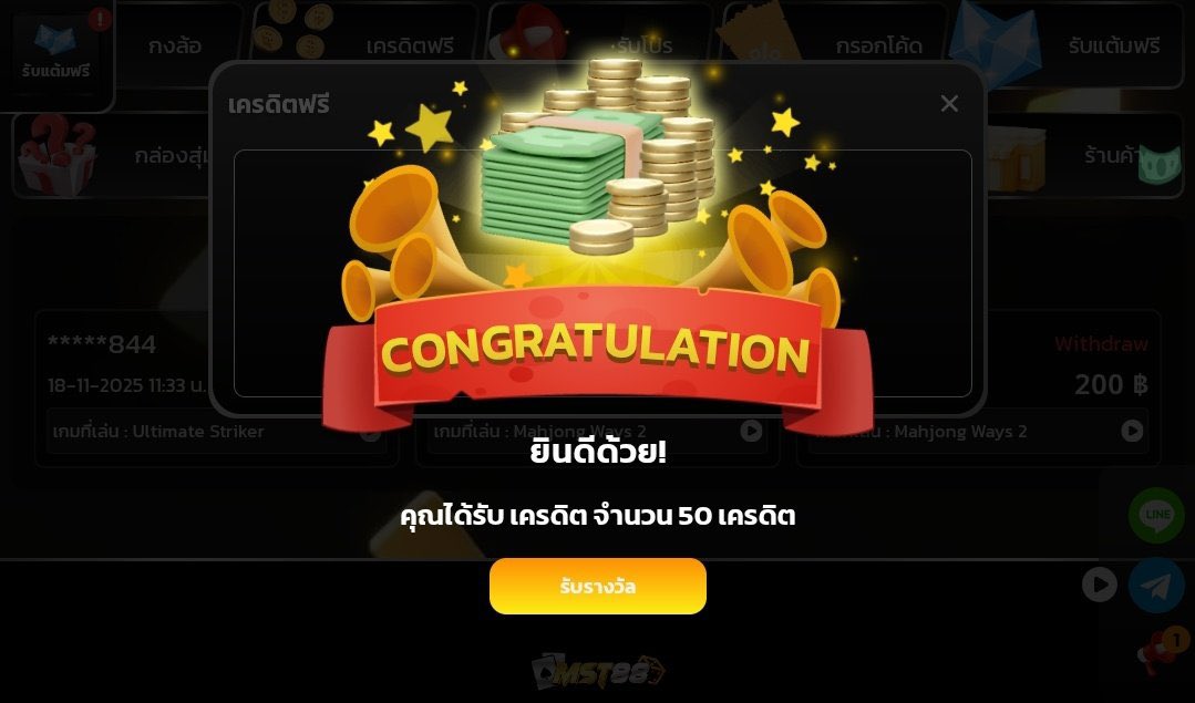 📌 1 ยูสเซอร์ / 1 สิทธิ์ ‼ 

✅ #เครดิตฟรี 30฿ สมาชิกใหม่
โค้ด : MST88DFGR

📍รับเพิ่มฟรี5O฿ [ทุกยูส]
กดรี♻️ + กดใจ🩷 + กดติดตาม 🔔

สมัคร : t.ly/_RO3b

#เครดิตฟรี #เเจกจริง #เว็บตรง #mst88 #เครดิตฟรี50 #เครดิตฟรี100 #สล็อต