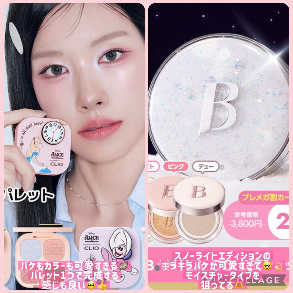 まる子 tweet media