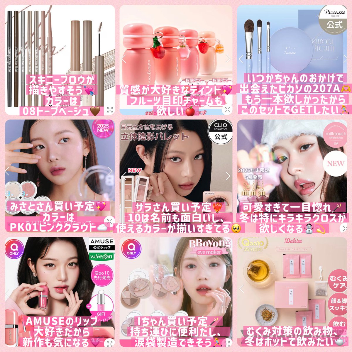 まる子 tweet media