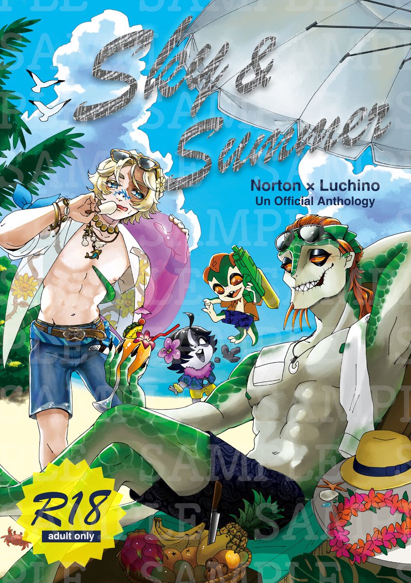 ノトルキサマーアンソロジー🏝️ 東7 H22a (@nortluchi0505) / Posts / X