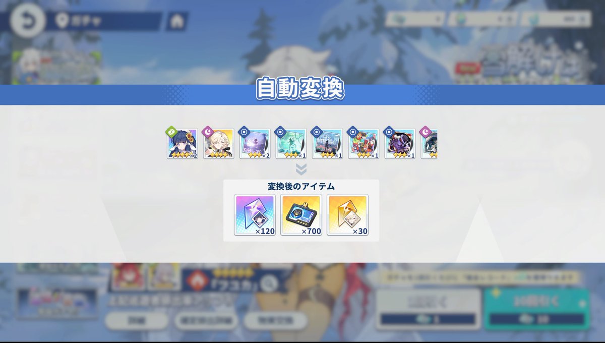 間違ってナノハピックになってない？？？
2連で引いてるから51万分の1なんだが、、
頼むから間違っててくれ