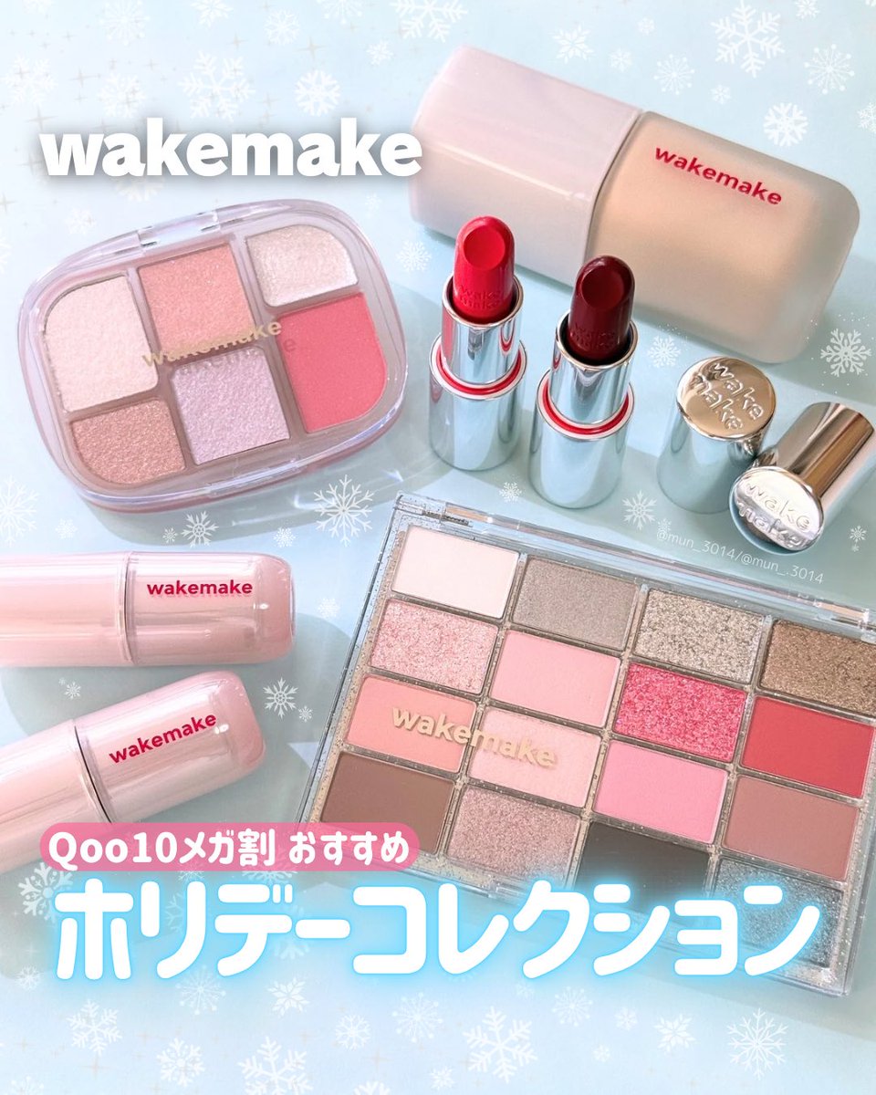 🌷〻Lemon Square様( @CLemonsquare )を通して、wakemake様( @wakemake
