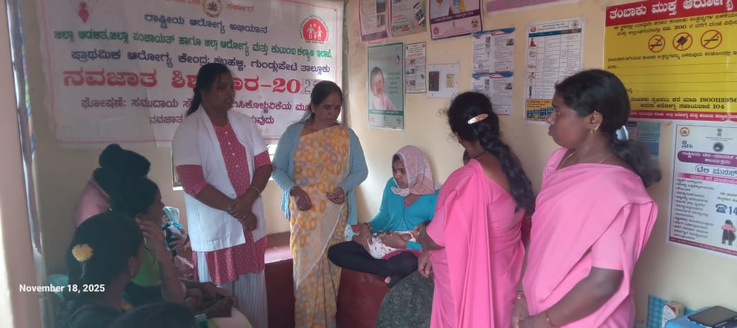 Taluk :Gundlupet 
Name of AAK - Muduguru 
Name of CHO- Geethanjali.c
Activitiy conducted- New born week  and outreach immunization.