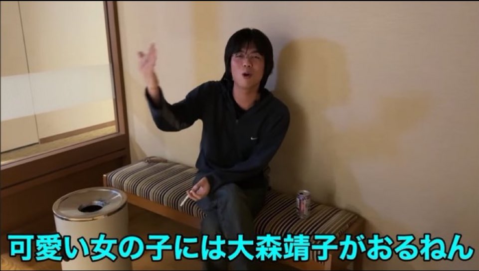 sayonaravanity's tweet photo. 大森靖子はキモい男の味方もしてくれるよ https://t.co/nzbbG8PnFG