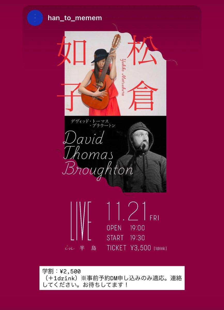 instagram.com/stories/han_to…