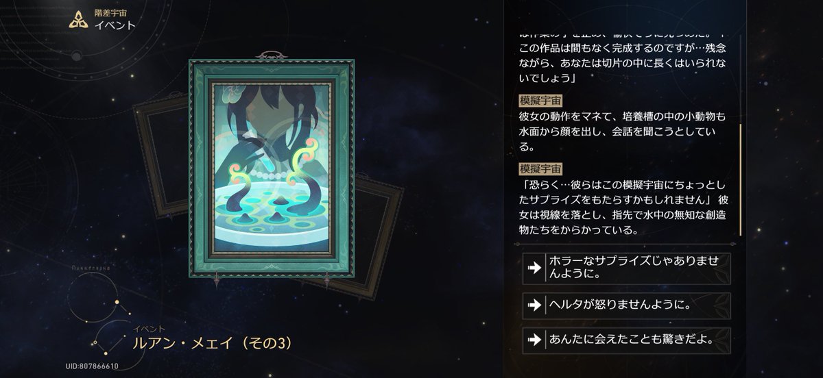 🫨🫨🫨🫨(動揺)