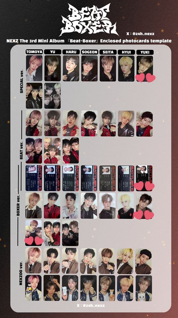 NEXZ Beat-Boxer BDMトレカ NEXZ ヒュイ Beatboxer BDM 特典トレカ
