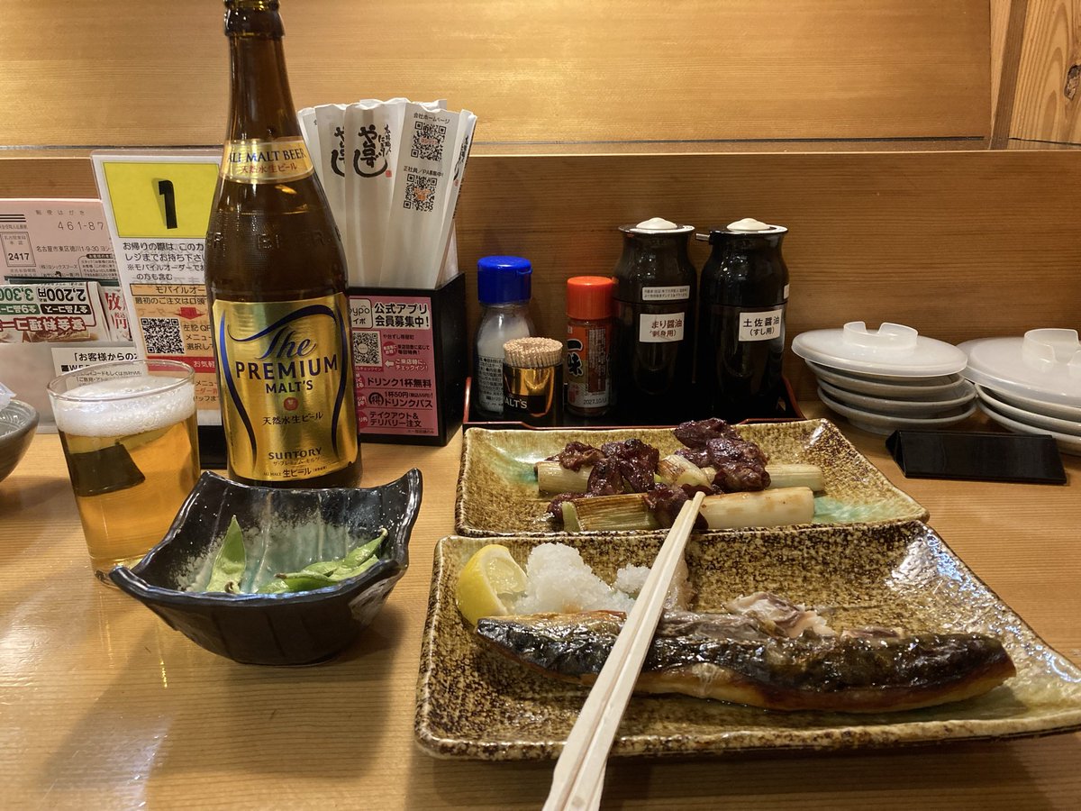udonkuaaina's tweet image. なりようきに🍺
#SOLOHIDE