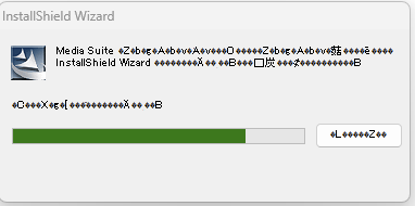 void_cis_cs's tweet image. 購入した Blu-ray を自室で再生するためにドライブを購入して付属ソフトウェアをインストールしているのだけど Windows の内部文字コードを UTF-8 にしているからか、壊れている。
