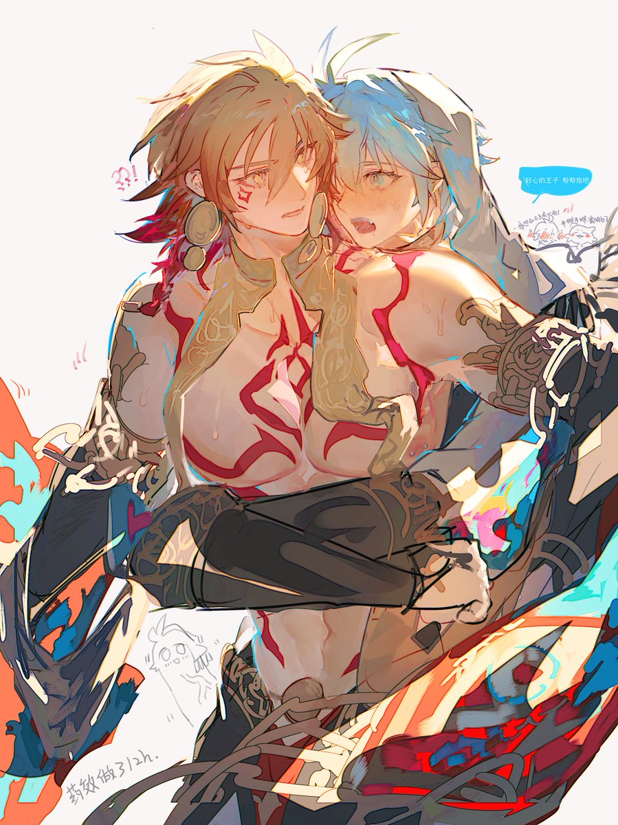 -Dichlorvos (@dichlorvos121) on Twitter photo 