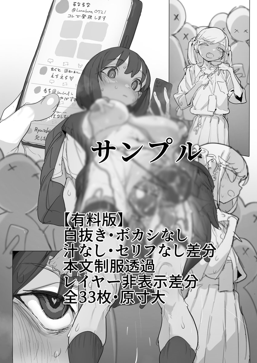 フル:https://t.co/yqoYkPordR
FANBOX:https://t.co/OqxzhxOKa4
fantia:https://t.co/c3nXfcxePn
ci-en:https://t.co/Bzjsg6A1MV 