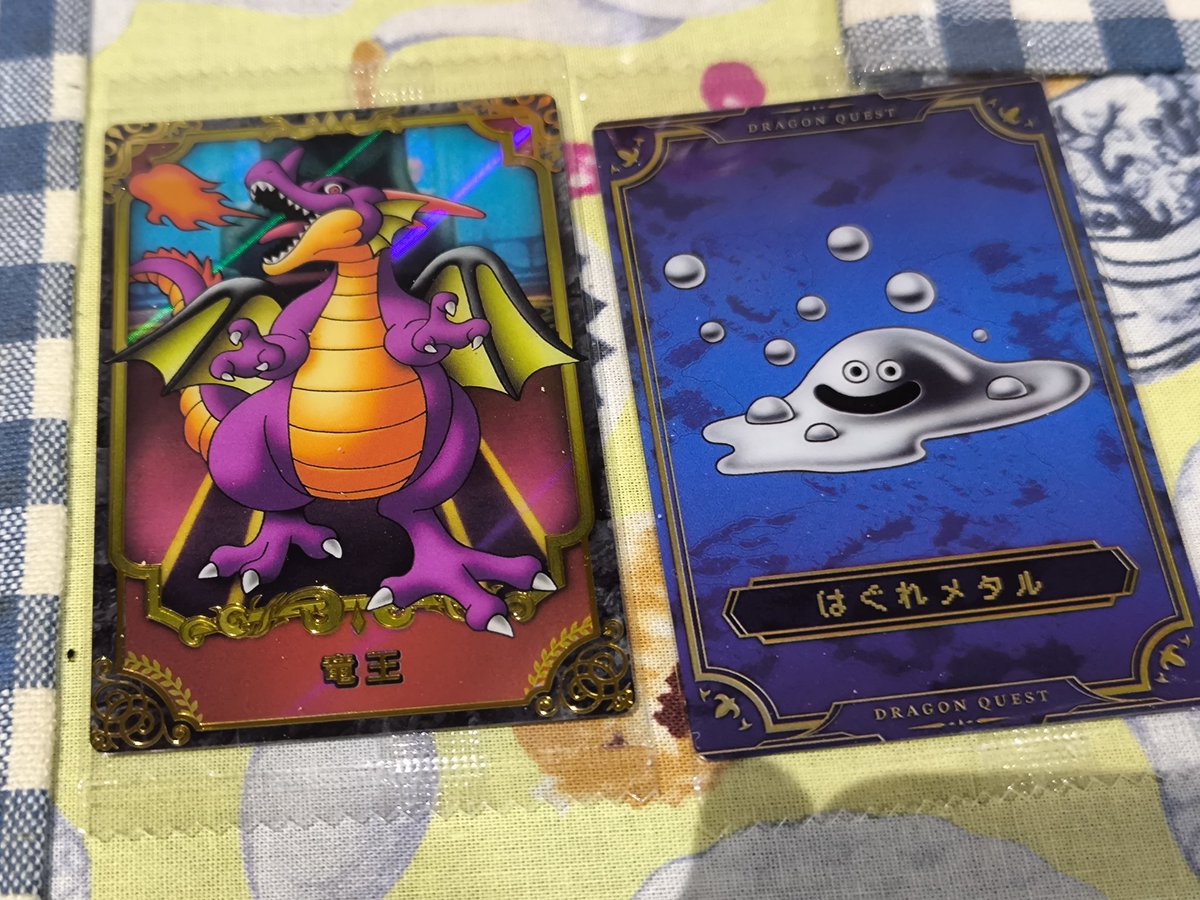 久しぶりにこの手の買っちゃった