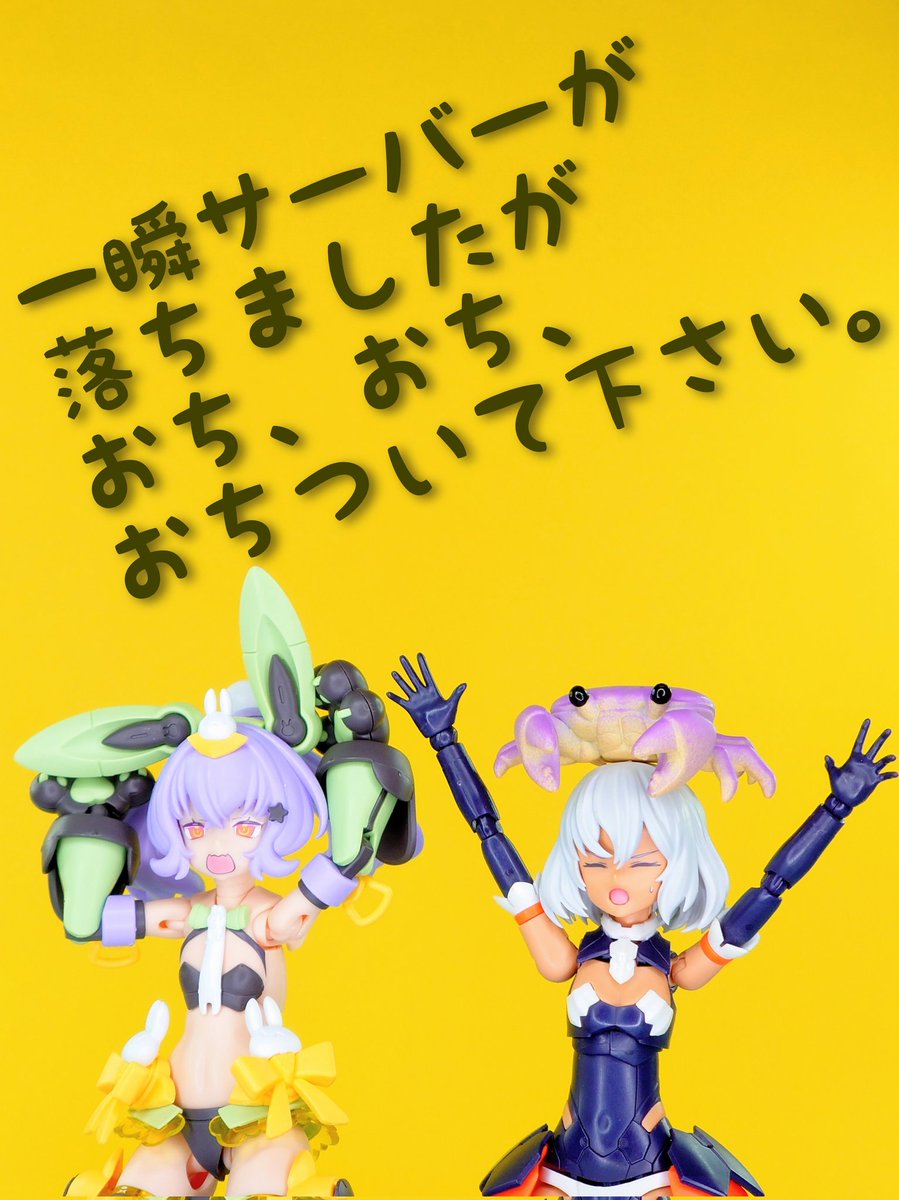 メガミデバイス　30MSセット Amazon.co.jp: BANDAI SPIRITS(バンダイスピリッツ) 30MS オプション