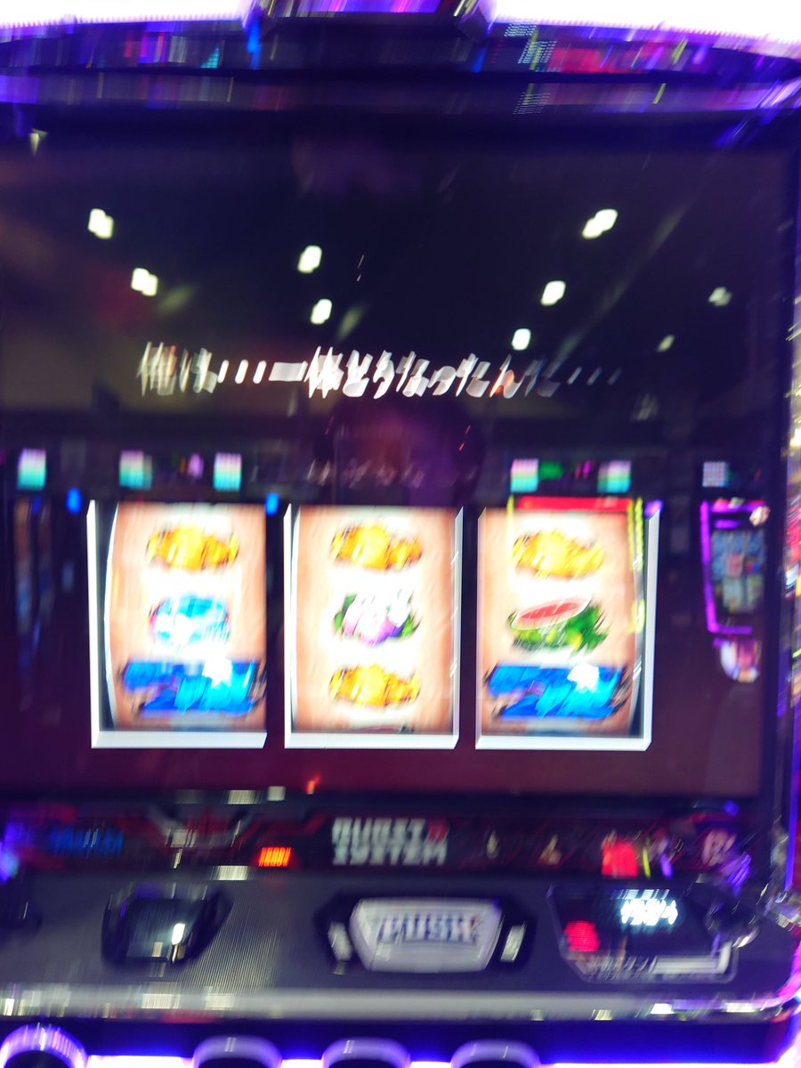 今月優遇状態みたい
目標3連