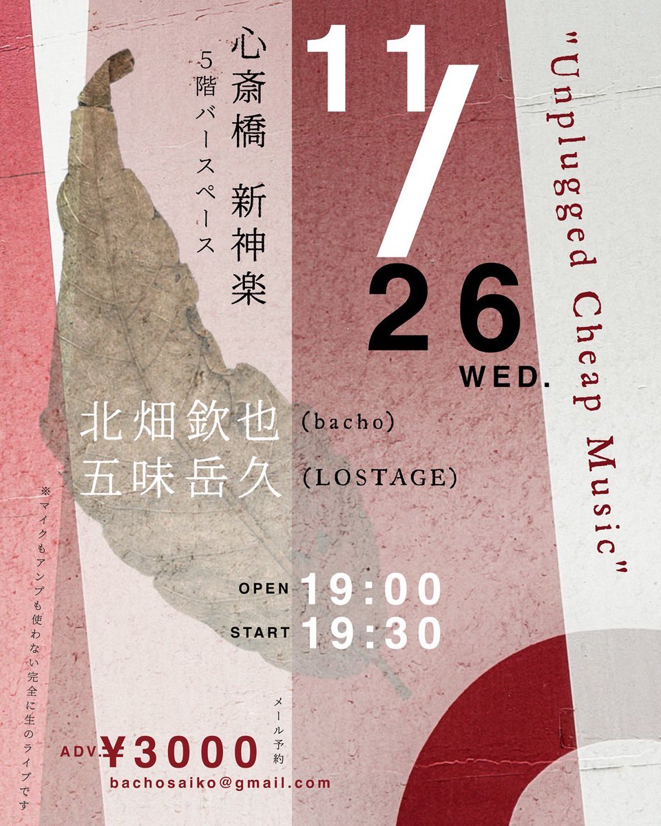 KITAHATA KINYA tweet media