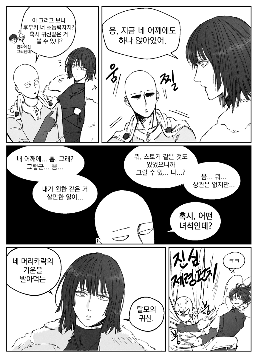 머이고 tweet media