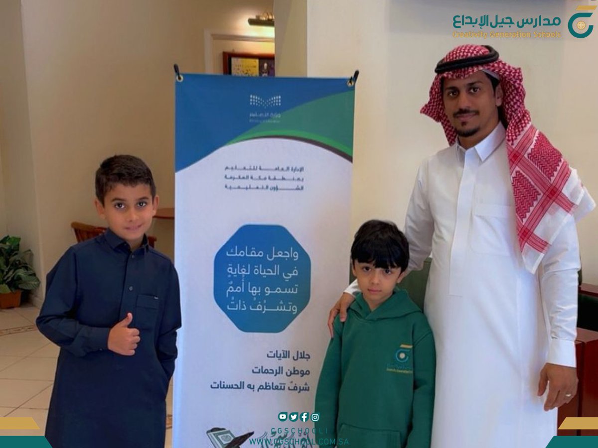 #صور|
📖✨
 مشاركة طلاب القسم الابتدائي – المسار الوطني في مسابقة القرآن الكريم التابعة لإدارة التعليم، والتي أُقيمت أمس في بيت الطالب بالستين.