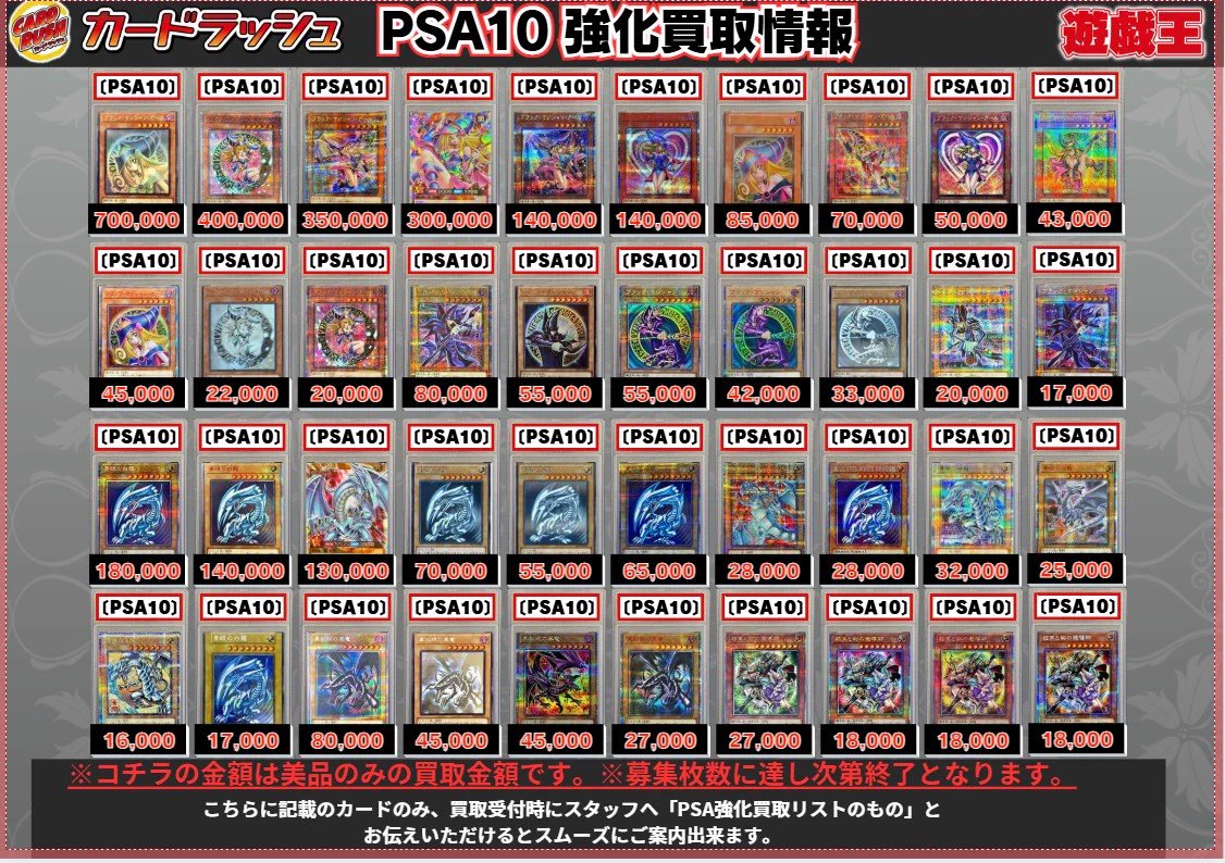カードラッシュ遊戯王 on X: 