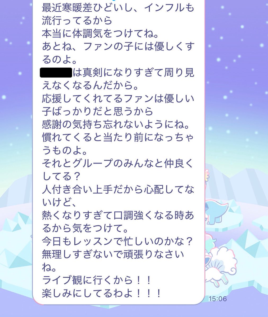 あさひ tweet media