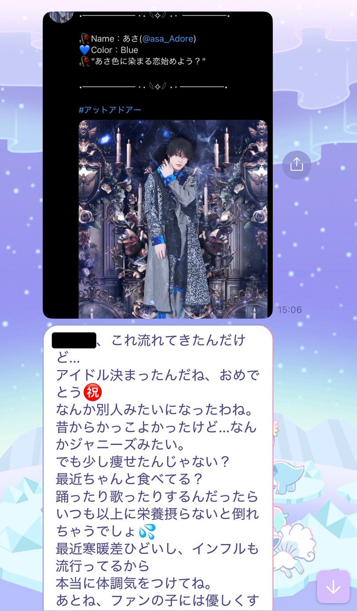 あさひ tweet media