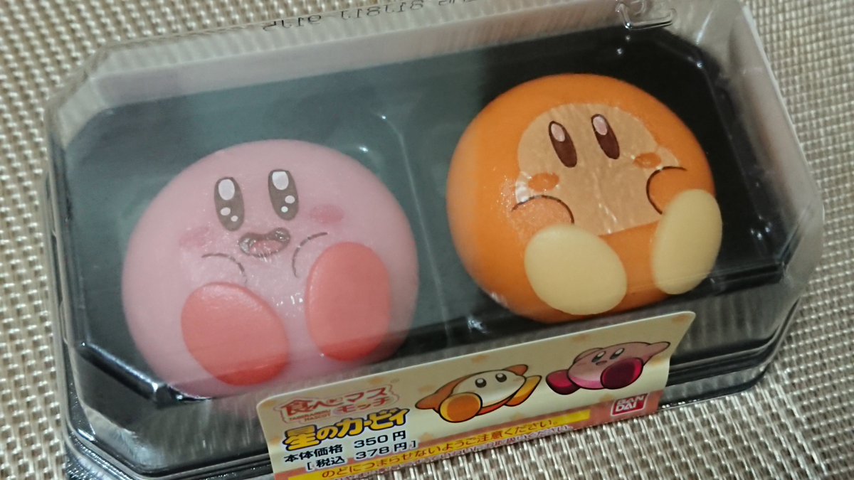 カビワドの食べマス可愛いね～