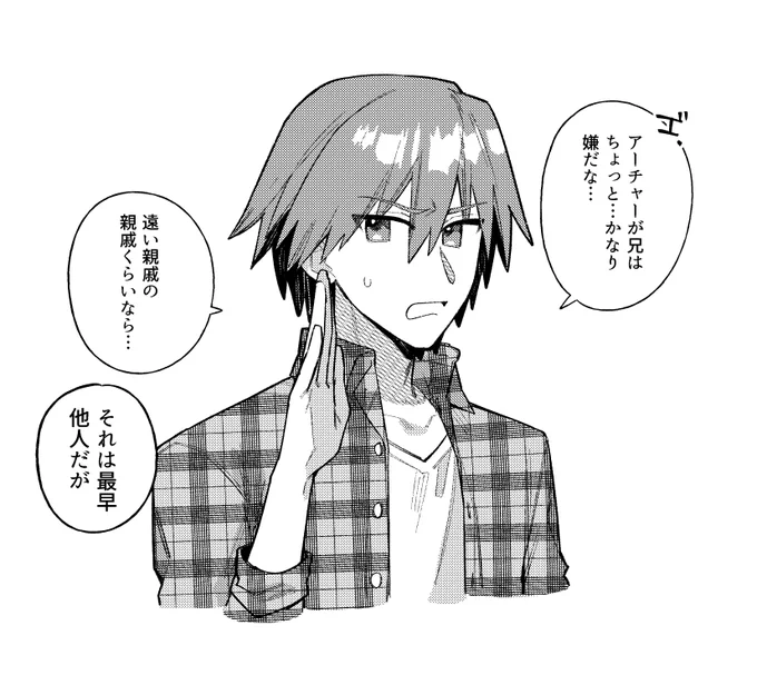 おまけ 