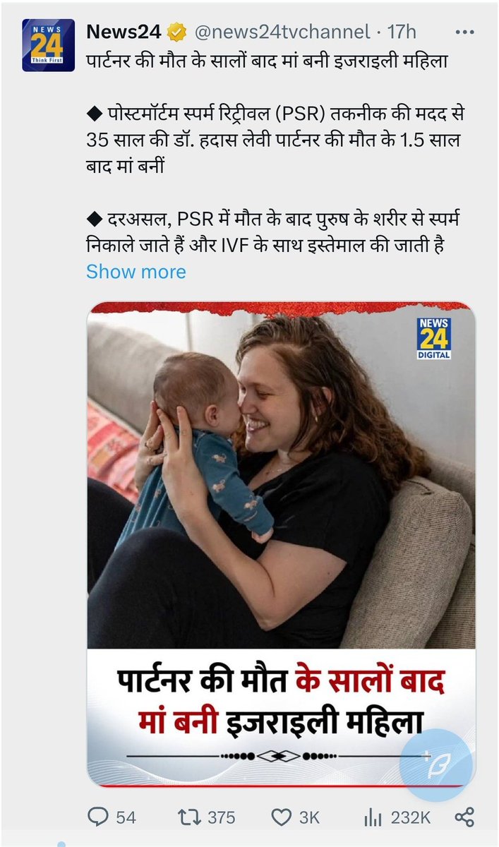 AchAnkurArya's tweet photo. मुसलमान पूरी दुनिया में केवल झूठ, अपराध, अफवाहों और हत्याओं का सौदागर रहा है। यह अत्यंत घृणित प्रजाति है। इसके दिल में इंसानियत के खिलाफ़ बेशुमार नफ़रत है।
दोनों खबरों को पढिए। https://t.co/9OG40K5gl6