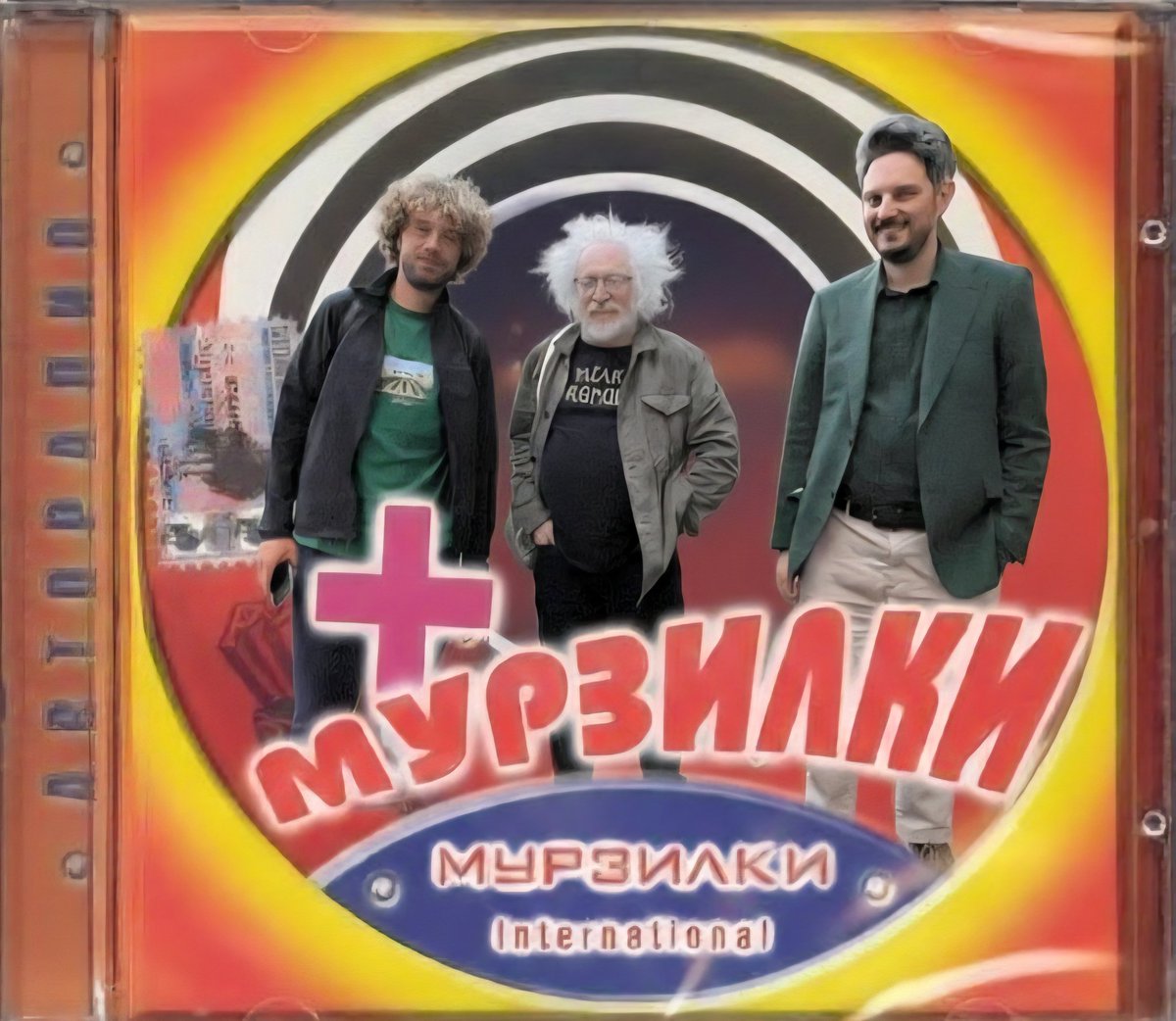 ProkopevAleksei's tweet image. #мурзилки