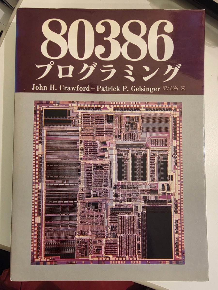 Gen Nishimura (@debugjunkie) / Posts / X