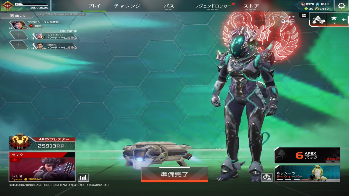 二桁
ホライゾンがおもろすぎる