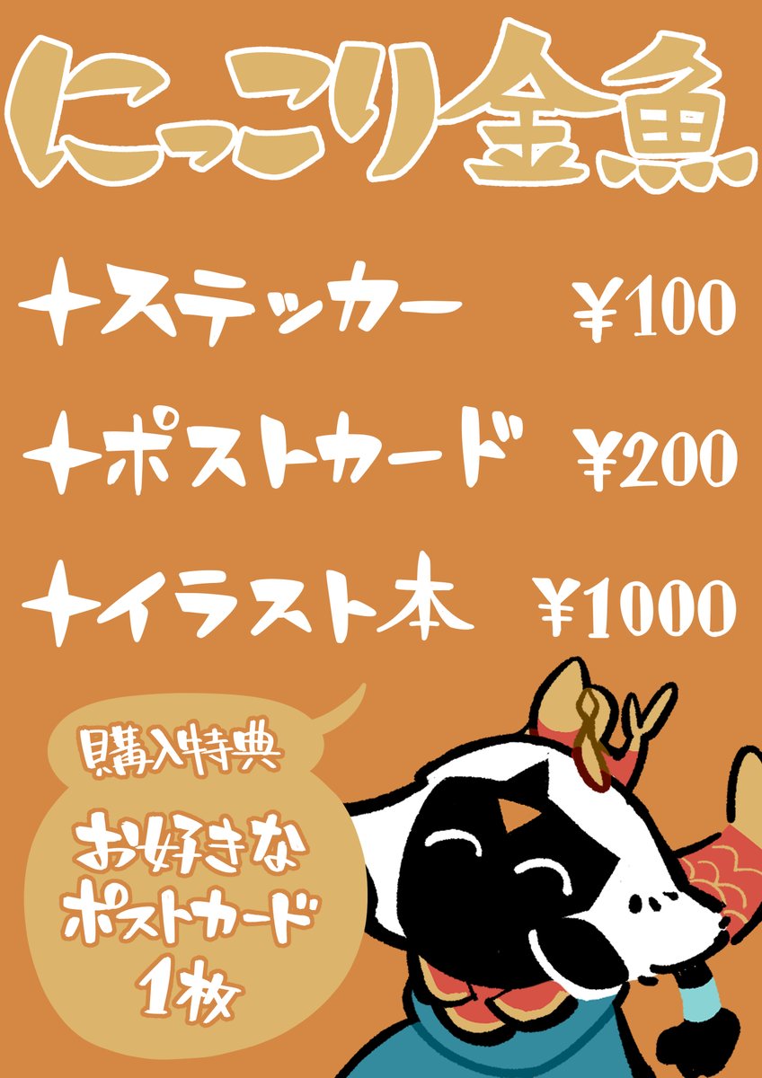 刺陵　写真集　ポストカード、ポスター付 8e11caa2d6d3be6f9a03c4ba249b12