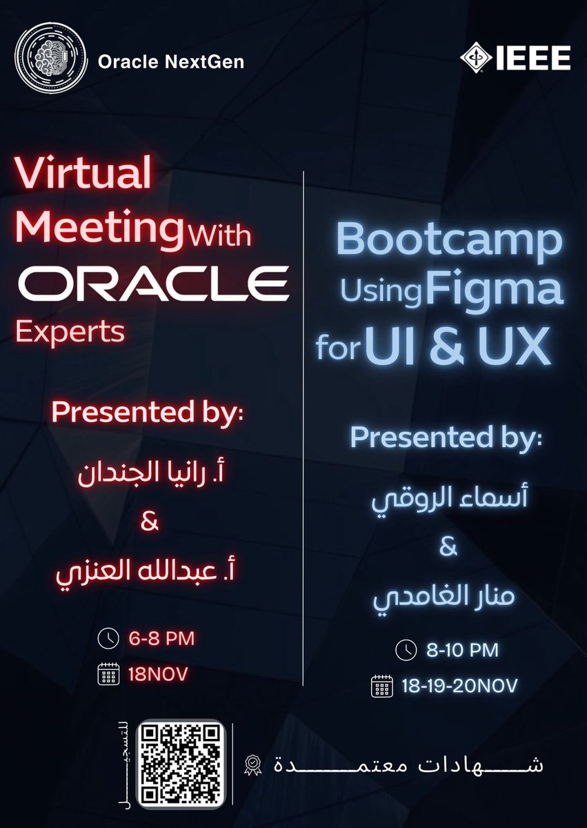 تذكير مهم!
فعالياتنا التقنية تبدأ اليوم ‼️🔥
لا تفوّتون الفرصتين اللي بتضيف لكم مهارات وخبرة حقيقية 👇✨

1) Virtual Meeting with ORACLE Experts
لقاء ثري مع خبراء Oracle يعطيكم نظرة واضحة عن المسارات العالمية وصناعة قادة المستقبل.
🕒 اليوم الثلاثاء | 6–8 مساءً
🎙️ أ. رانيا الجندان