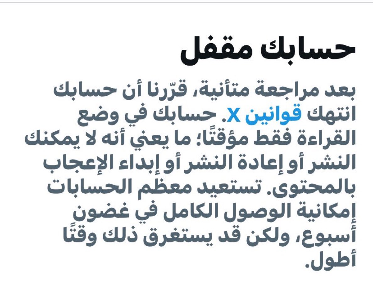 fmz61's tweet image. تم استعاده الحساب بعد ايام من تقيده ومنعي من النشر وتقييد كل الميزات في اكس 
بسبب بلاغات (( هذوليك ))
اتمنى دعمي 
- رتويت
- لايك 
- اكتب رد يفيدك في الاخره 
سبحان الله وبحمده
عدد خلقه ورضى نفسه 
وزنه عرشه ومداد كلماته 
معليكم من المقتبس صدقوا الصوره🤣