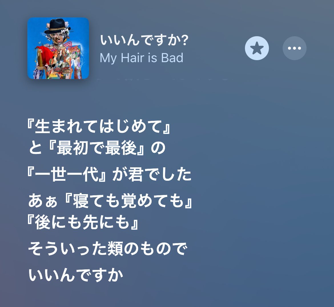 __qmee03's tweet photo. マイヘアさん、こんなんいいんですか？😭😭 https://t.co/LZjX5jmGDG